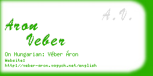 aron veber business card